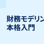 アイキャッチv2